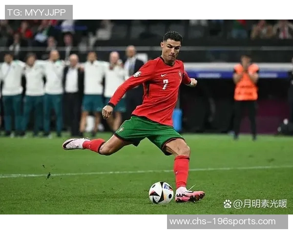 C罗在对阵西班牙时的任意球表现分析与精彩瞬间回顾